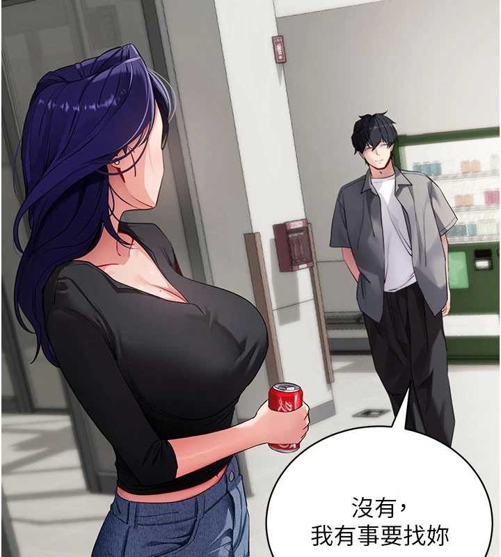 第41话-我看得非常开心