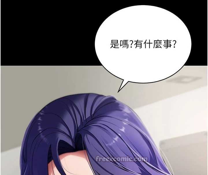 第41话-我看得非常开心