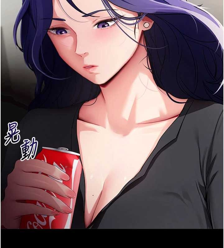 第41话-我看得非常开心