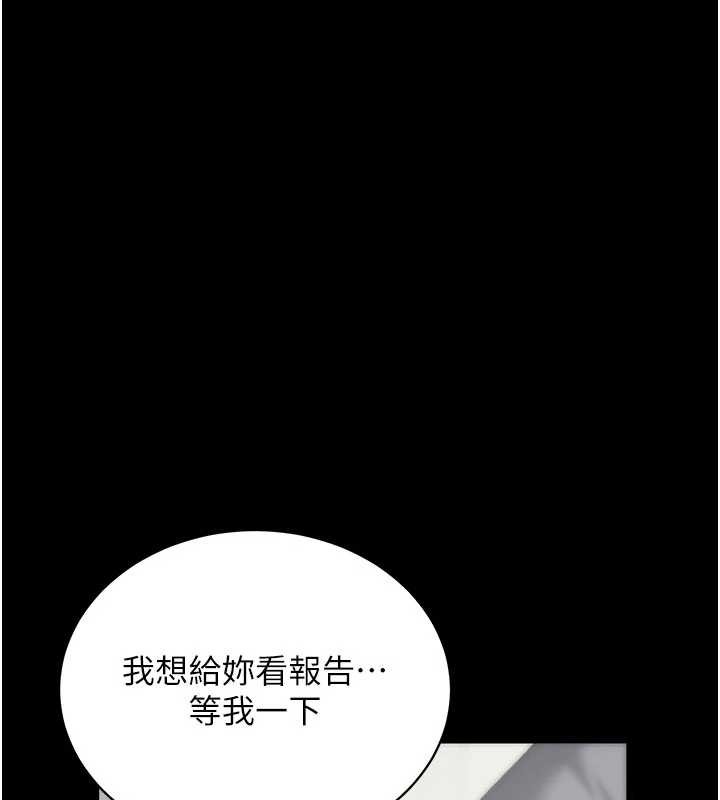 第41话-我看得非常开心