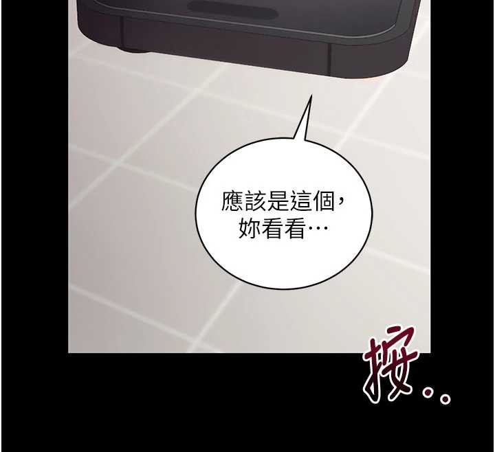 第41话-我看得非常开心