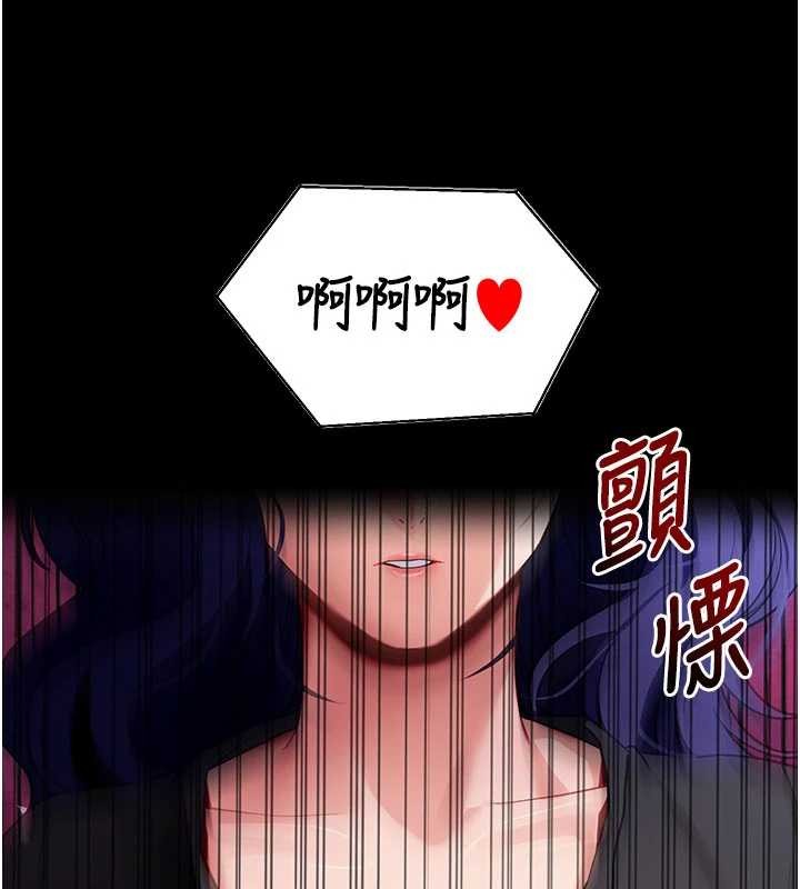 第41话-我看得非常开心