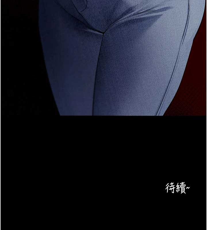 第41话-我看得非常开心