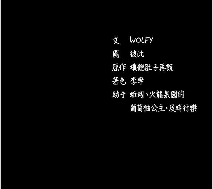 第41话-我看得非常开心