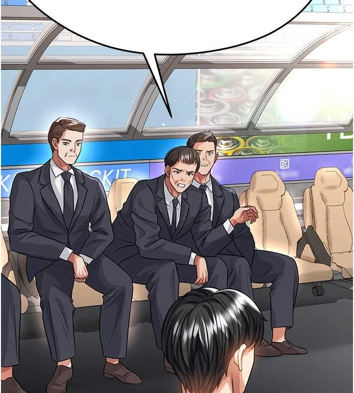 足球型男脫單指南 第40话-场边的短髮正妹 第2页