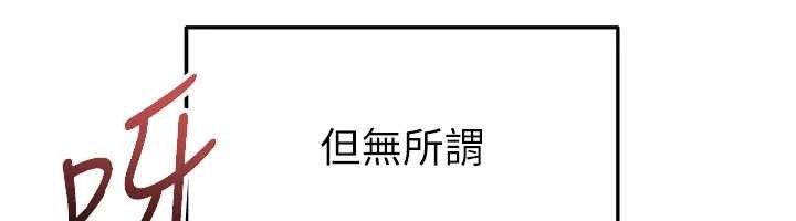 第40话-场边的短髮正妹