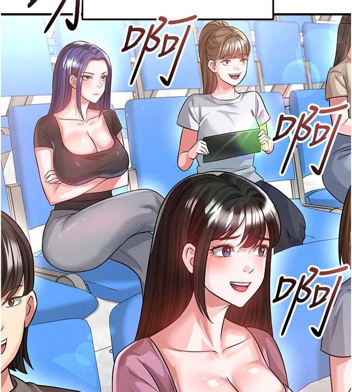 第40话-场边的短髮正妹