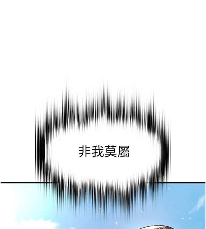 第40话-场边的短髮正妹