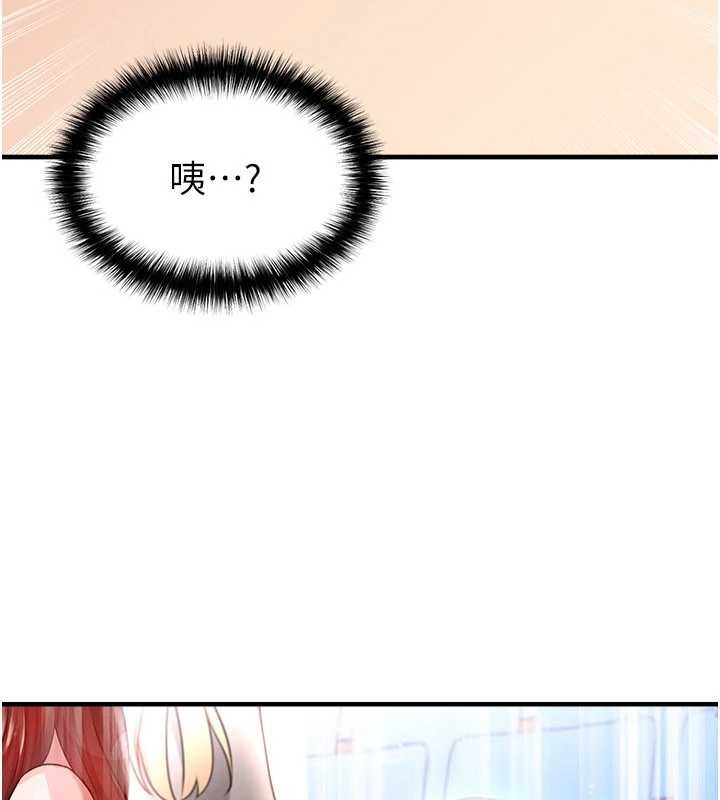 第40话-场边的短髮正妹