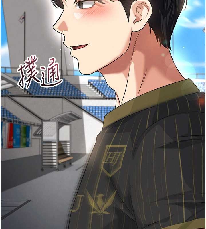 第40话-场边的短髮正妹