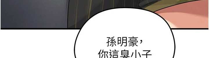 第40话-场边的短髮正妹