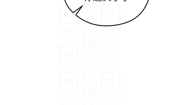 第40话-场边的短髮正妹