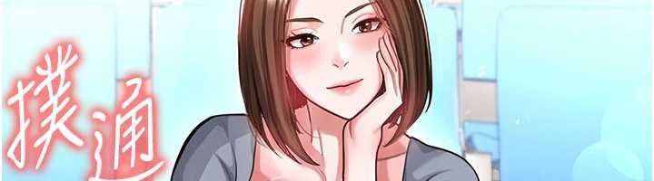 第40话-场边的短髮正妹