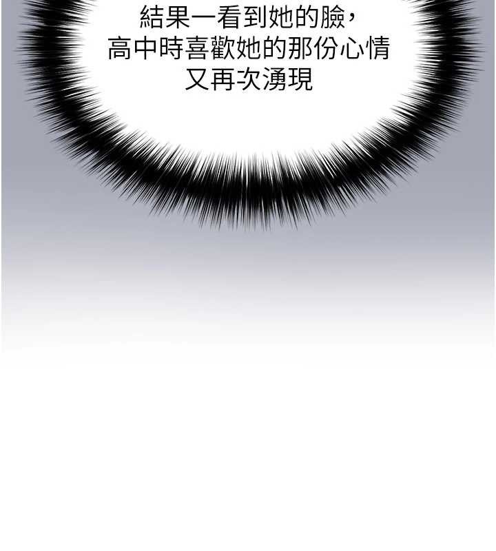 第40话-场边的短髮正妹