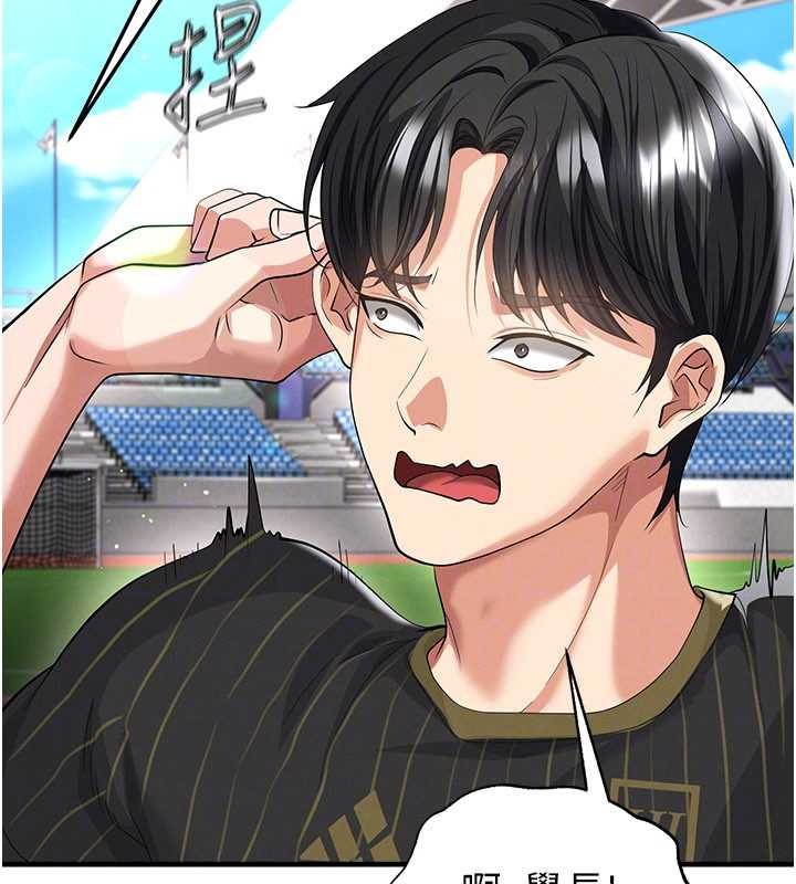 第40话-场边的短髮正妹