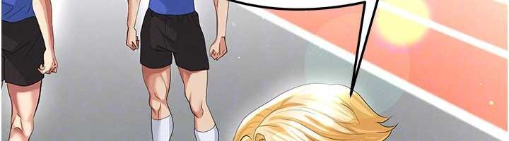第40话-场边的短髮正妹