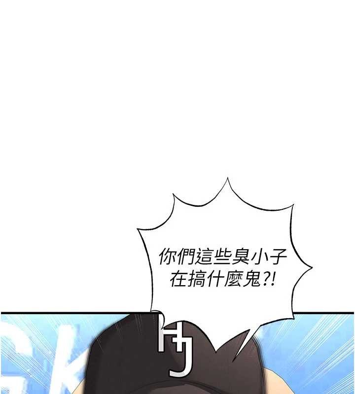 第40话-场边的短髮正妹
