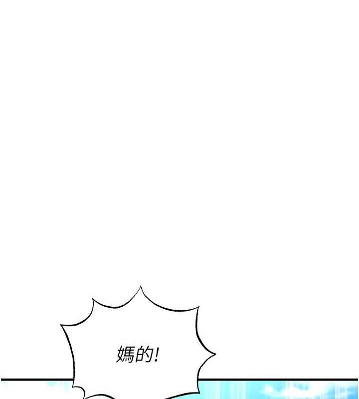 第40话-场边的短髮正妹