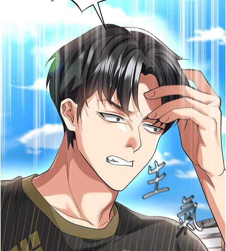 第40话-场边的短髮正妹