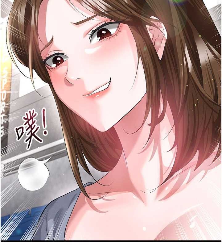 第40话-场边的短髮正妹