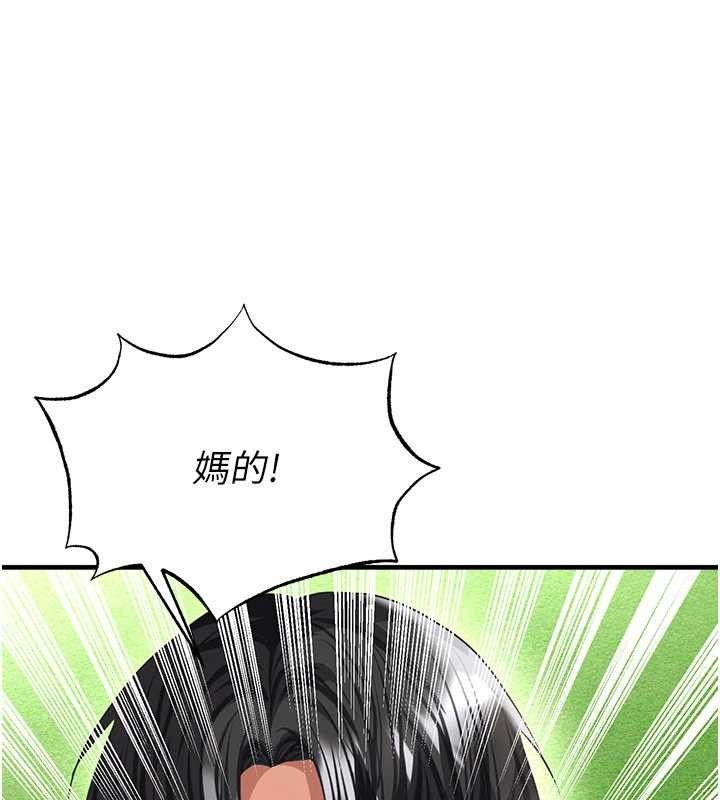 第40话-场边的短髮正妹