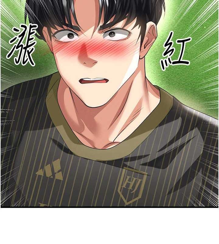 第40话-场边的短髮正妹