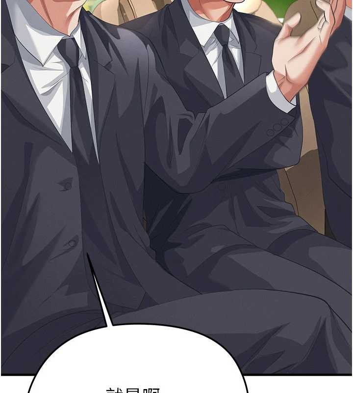 第40话-场边的短髮正妹