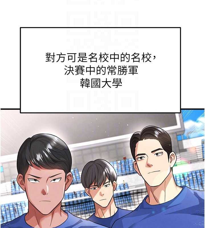 第40话-场边的短髮正妹