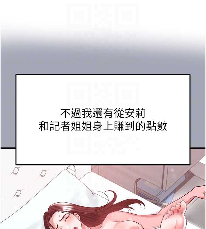 第40话-场边的短髮正妹