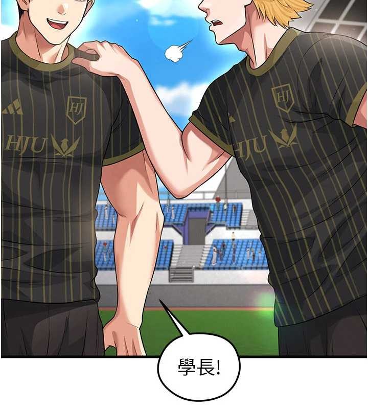 第40话-场边的短髮正妹