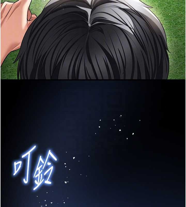 第40话-场边的短髮正妹