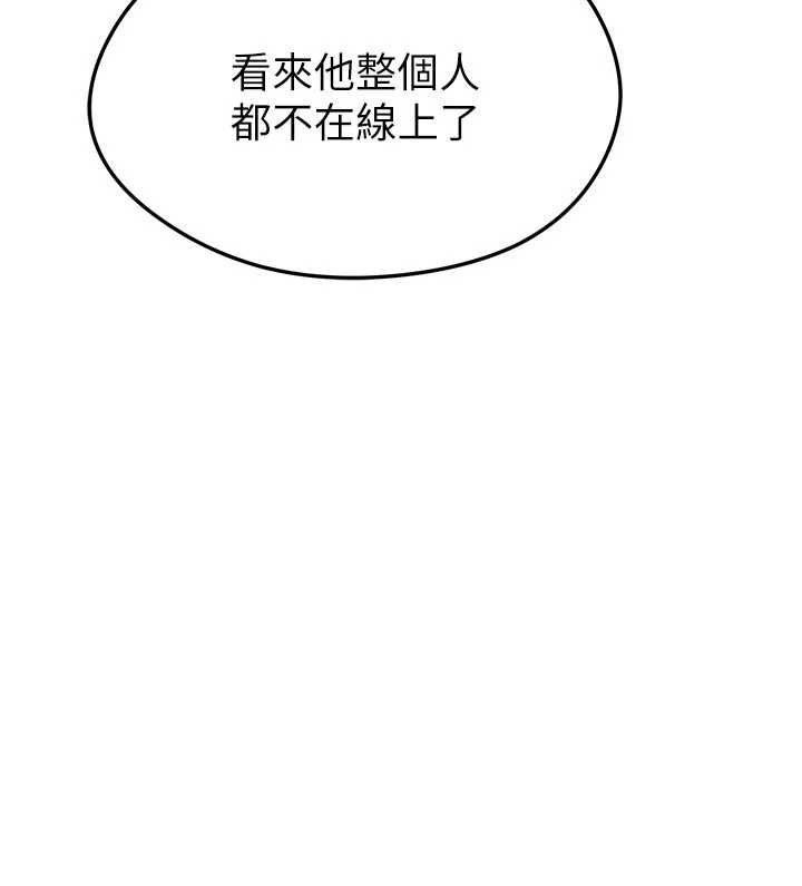 第40话-场边的短髮正妹
