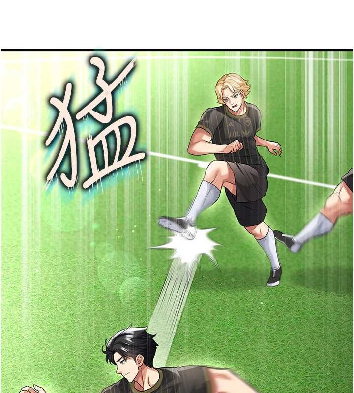 第40话-场边的短髮正妹