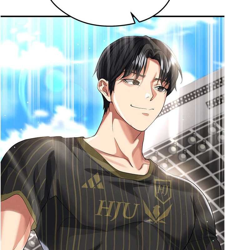 第40话-场边的短髮正妹
