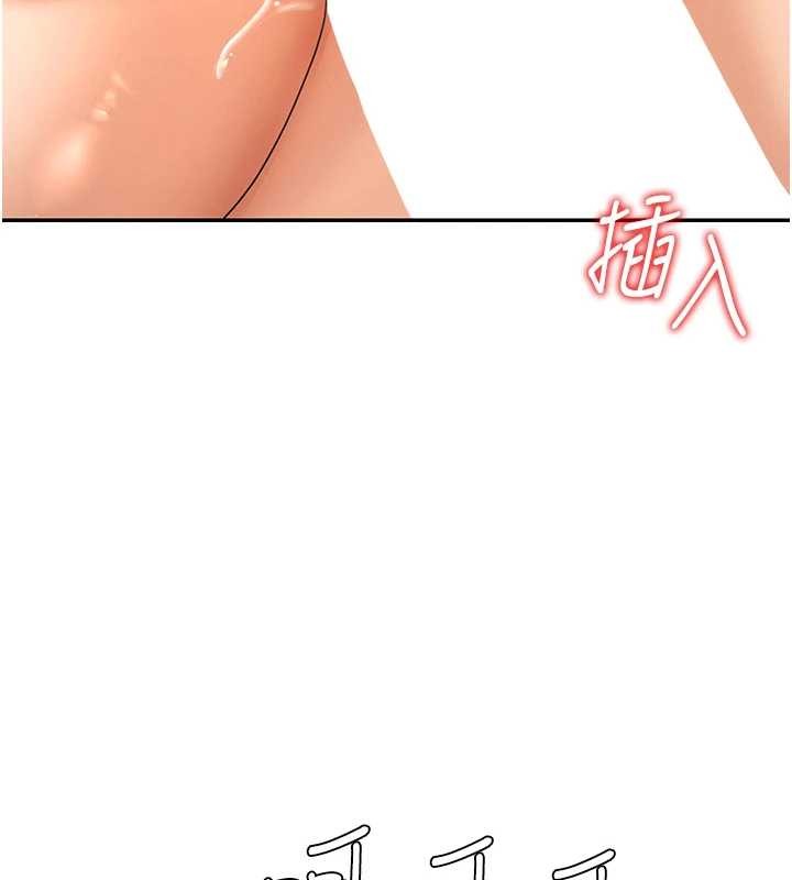 第29话-此生最大心愿