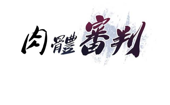 第29话-此生最大心愿