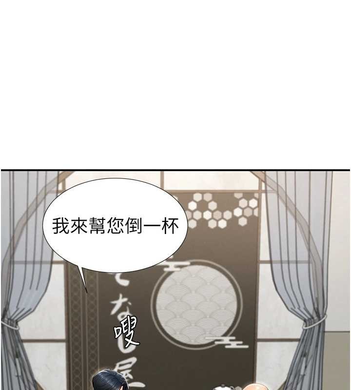 第29话-此生最大心愿