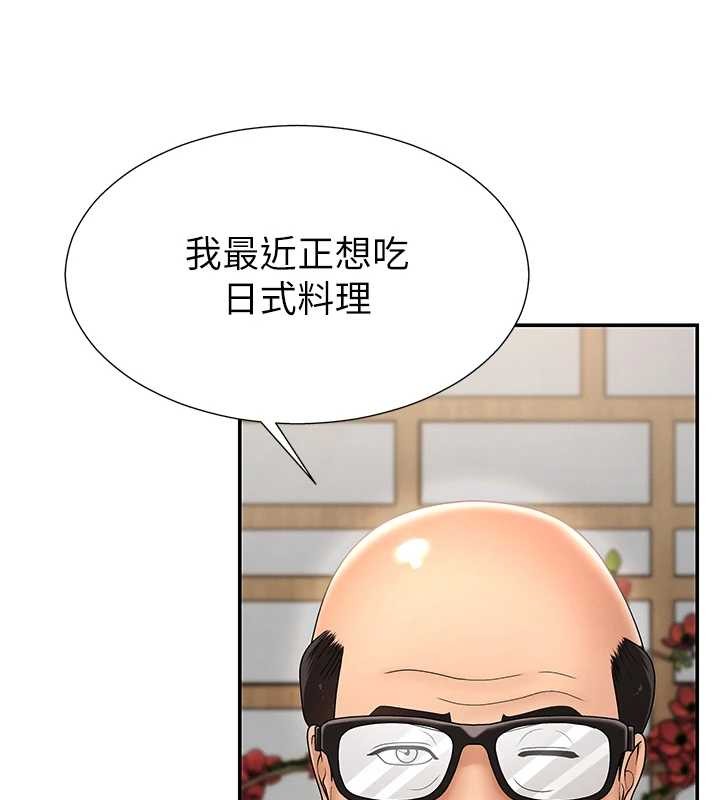 第29话-此生最大心愿