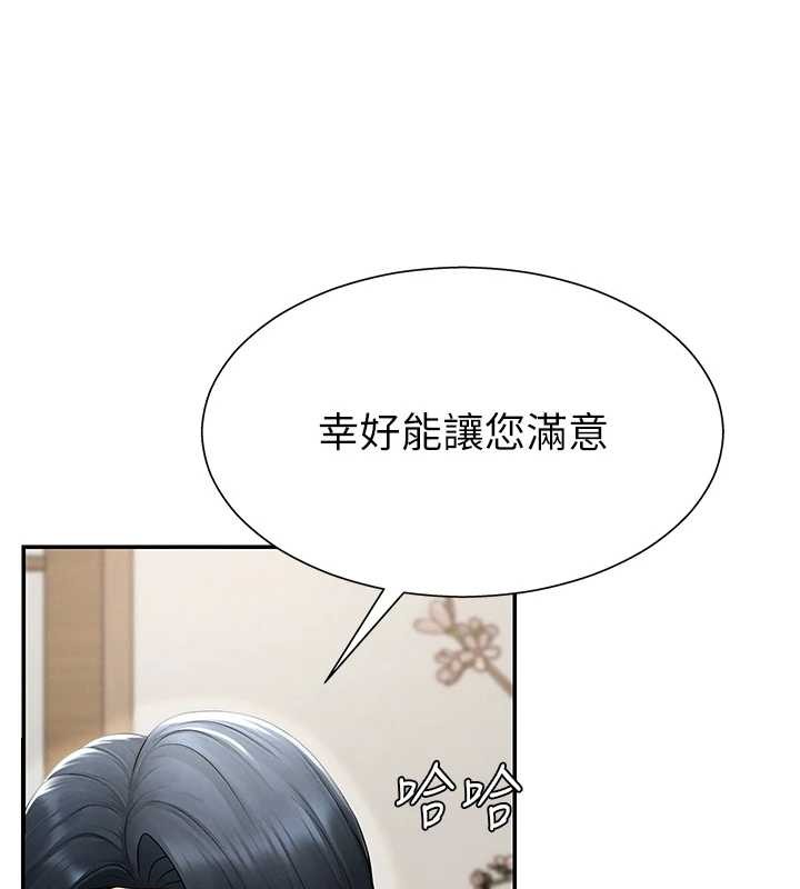 第29话-此生最大心愿