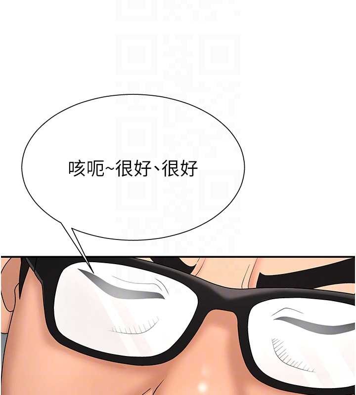 第29话-此生最大心愿