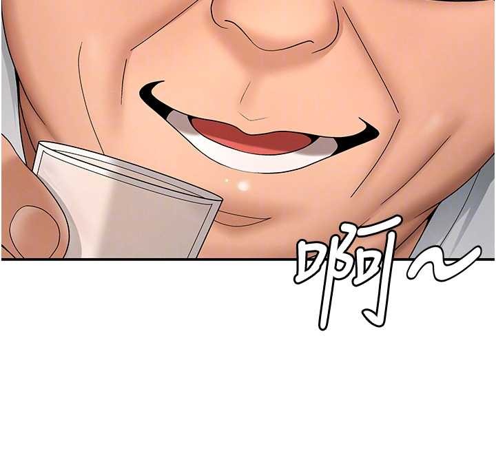 第29话-此生最大心愿