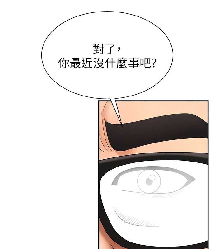 第29话-此生最大心愿