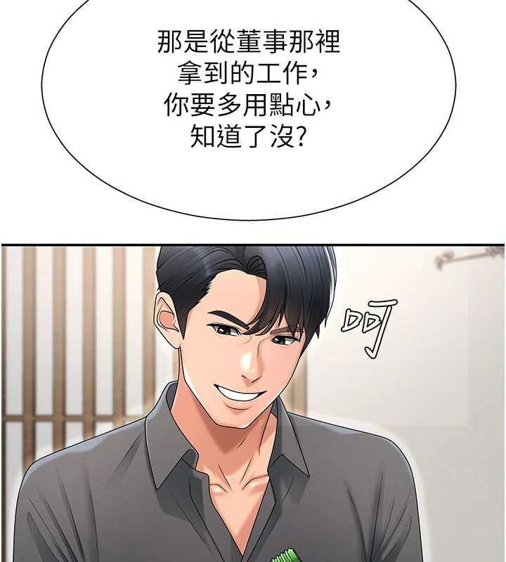 第29话-此生最大心愿
