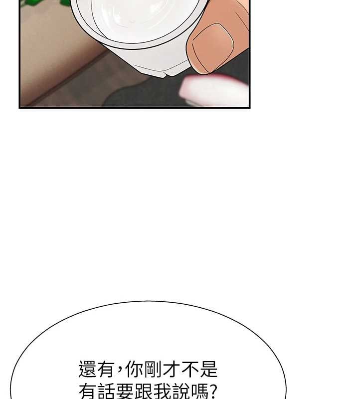 第29话-此生最大心愿