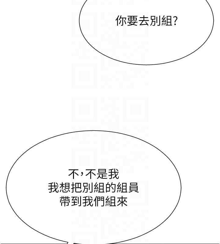 第29话-此生最大心愿