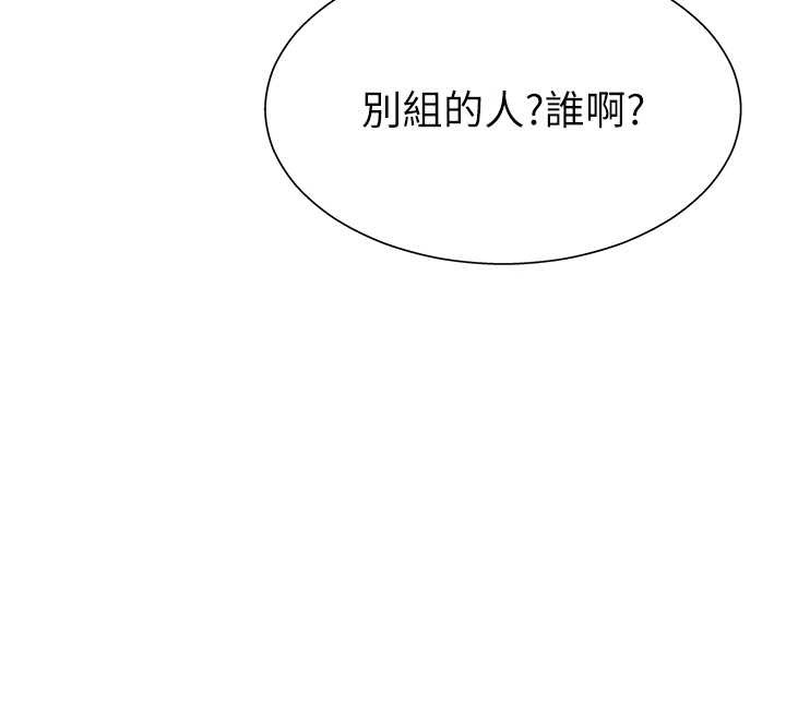 第29话-此生最大心愿