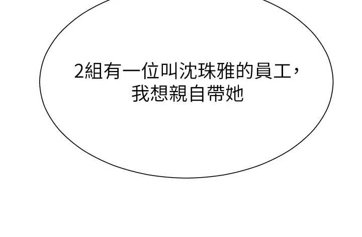 第29话-此生最大心愿