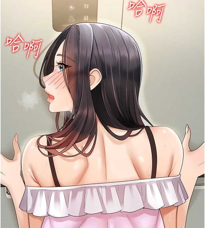 第29话-此生最大心愿