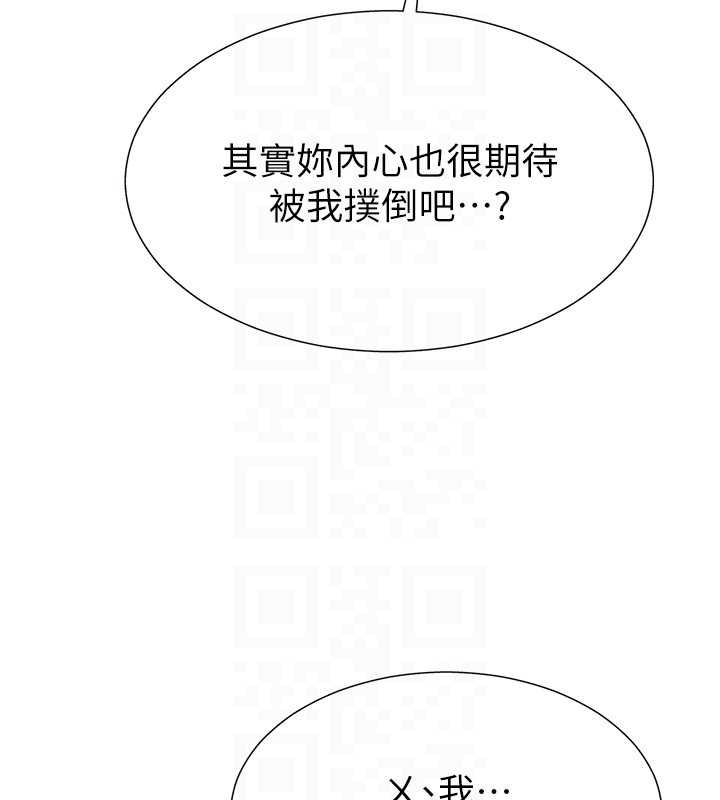 第29话-此生最大心愿