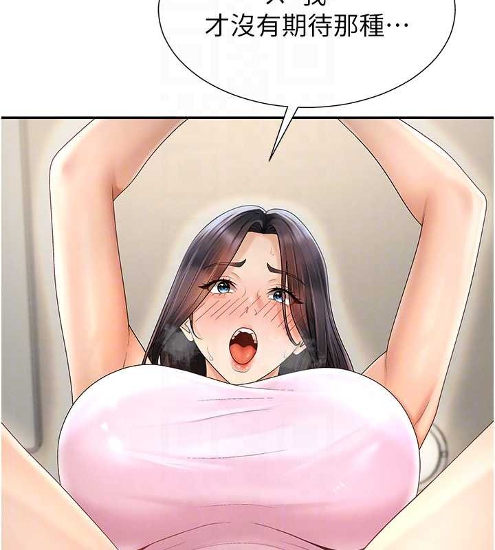 第29话-此生最大心愿